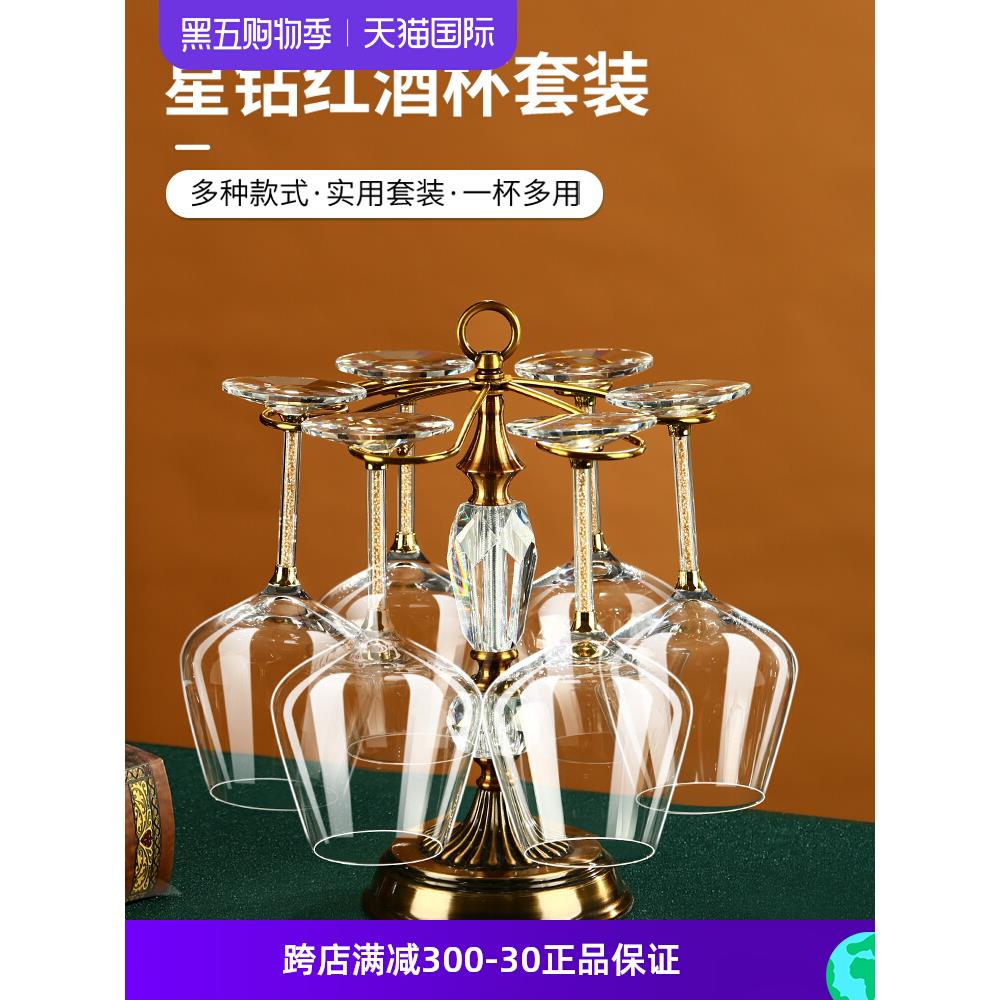 高档金色轻奢红酒杯杯架套装醒酒器水晶玻璃勃艮第高脚杯葡萄酒杯