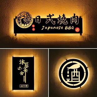 铁艺镂空灯箱广告牌创意门牌户外门头招牌背发光字背景墙定制定做