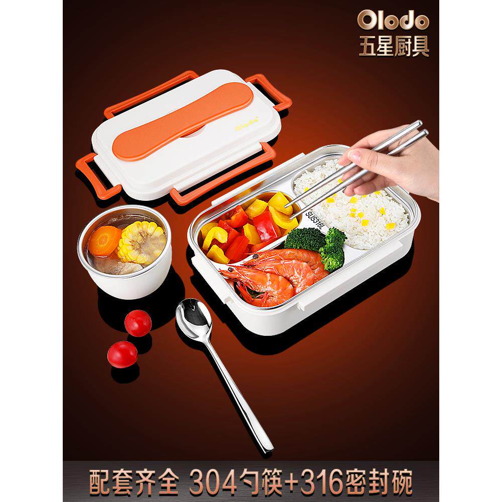 316不锈钢饭盒加热饭盒保温高颜值儿童小学生专用便当盒304分格型