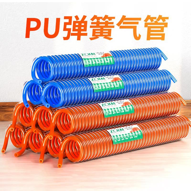 弹簧气管软管PU气泵空压机压缩机伸缩螺旋高压快速接头8/10/12mm