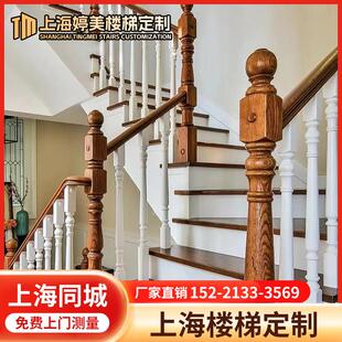上海实木楼梯扶手别墅阳台护栏覆式立柱木质楼梯自建房栏杆定制