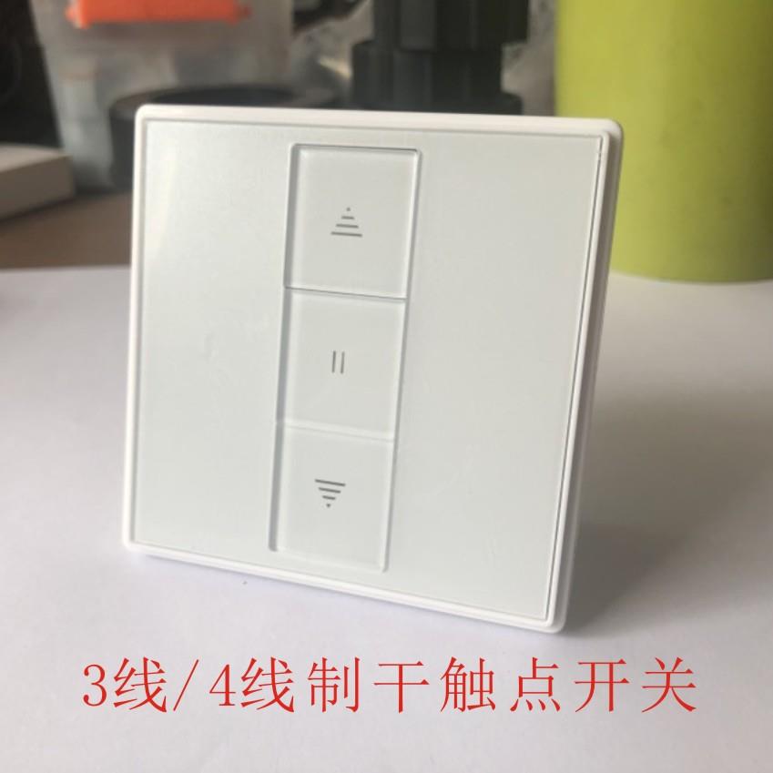 3线4线干触点单路86面板开关智能中控电动窗帘遥控舞台开合升降