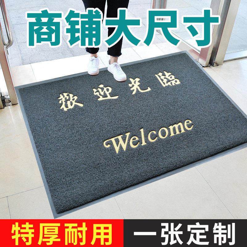 欢迎光临门垫进门地垫酒店迎宾地毯宾馆店门口灰色防滑垫商用定制,居家布艺,家用脚垫,淘宝优惠券,粉丝福利购,淘宝优惠卷