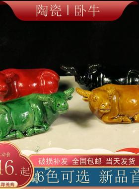 卧牛水牛黄色的牛厕所摆件中式家居装饰品陶瓷牛耕牛型的工艺品