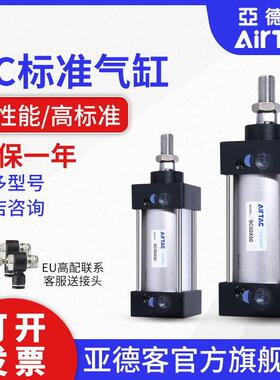 原装亚德客大推力气缸SC125/160/200/250X25X50X75X200X500X600S