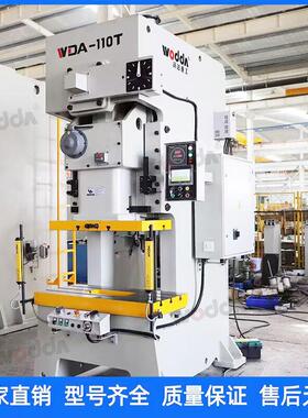 沃达JH21-80吨110吨160T高精密气动冲床200吨400吨快速气动压力机