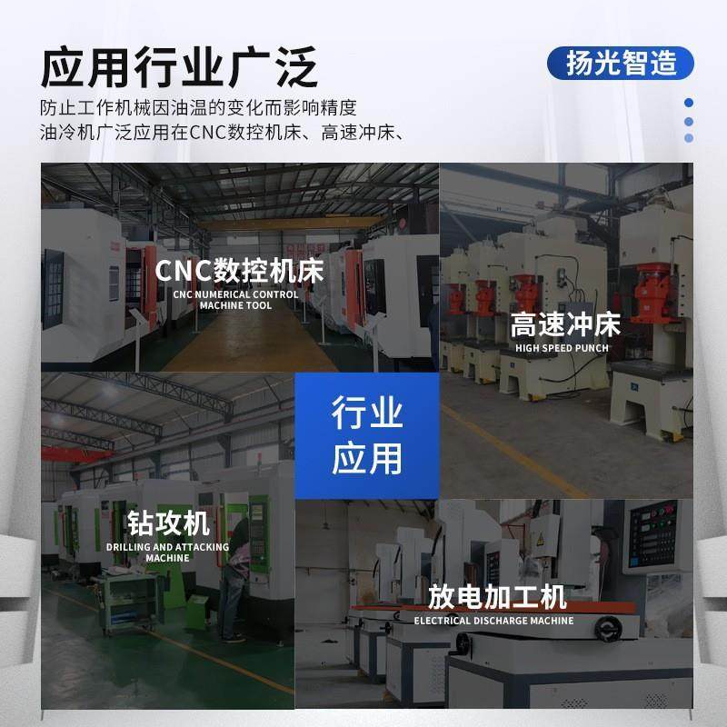 现具货0HPUST工业冷水机注塑模冷冻机循镀环1冷却冰水机电冷冻制