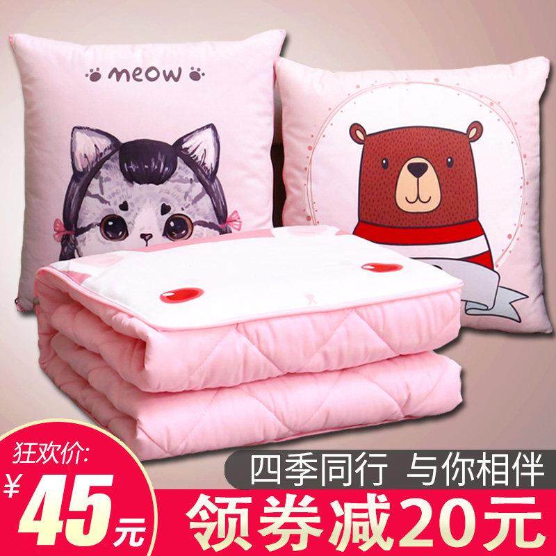 卡通抱枕被子两用汽车空调被折叠可爱办公室午睡小毯子二合一车用,居家布艺,抱枕被,淘宝优惠券,粉丝福利购,淘宝优惠卷