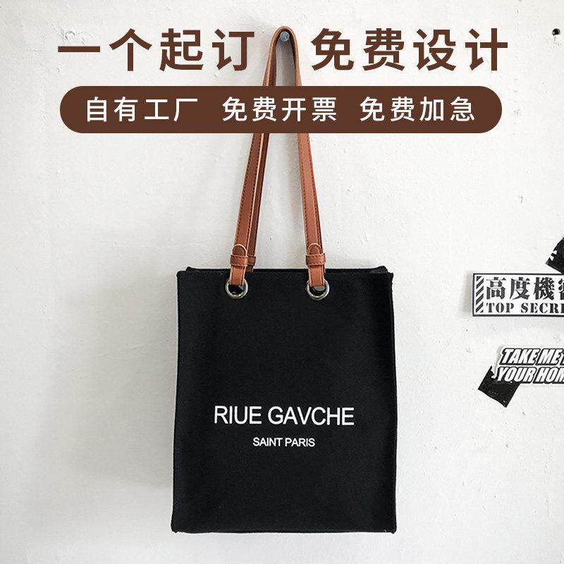 黑色帆布袋定制印图单肩托特手提帆布包定做Logo学校活动礼品订做