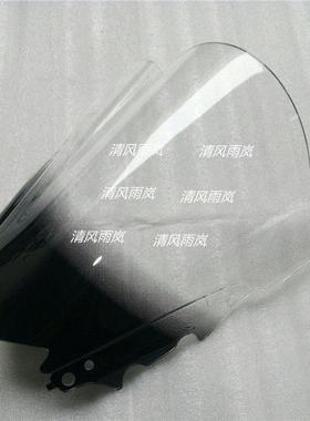 YZF R3 R25 14-15-16年 挡风玻璃 挡风镜 前风挡 风挡玻璃