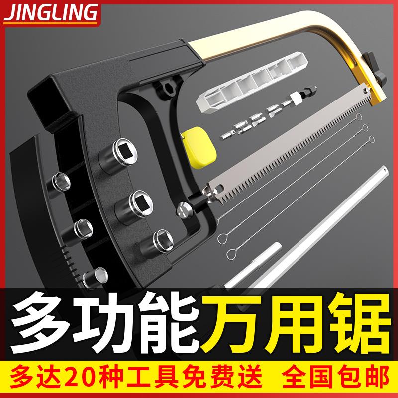 钢锯万用曲线 线锯子简易多功能锯 手工锯木工锯弓钢丝锯 迷你模