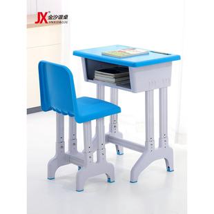 直销中小学生单人升降塑钢课桌凳学校教室课桌椅家用儿童学习书桌