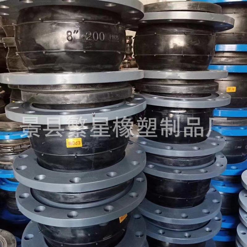 抖音橡胶挠连接可曲软单球体柔性耐高压挠性304不锈钢法兰软接头k