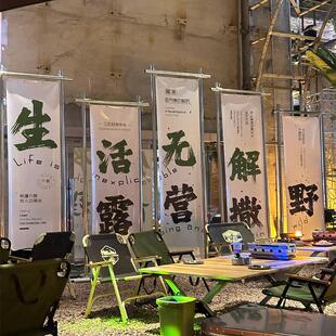 定制网红室内露营风挂布背景布酒馆烧烤店工业风氛围感装饰布墙布