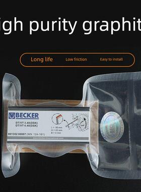 贝克真空泵碳片Kvt3.140Dvt3.80印刷机Wn124-196B进口气泵石墨片
