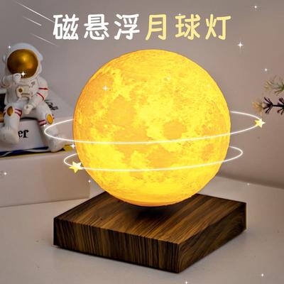 生日礼物磁悬浮月球灯卧室氛围月亮小夜灯摆件送女生情人节礼品