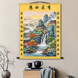 有求必应堂口山水画招财镇宅暗堂堂单子挂画佛堂佛道仙背景墙壁画