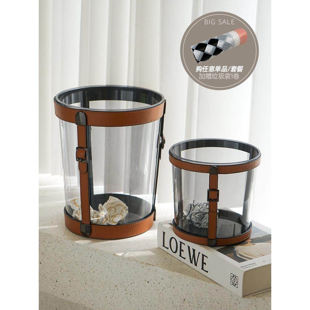 垃圾桶家用客厅 垃圾桶高颜值 卧室轻奢桌面收纳垃圾桶无盖大高档