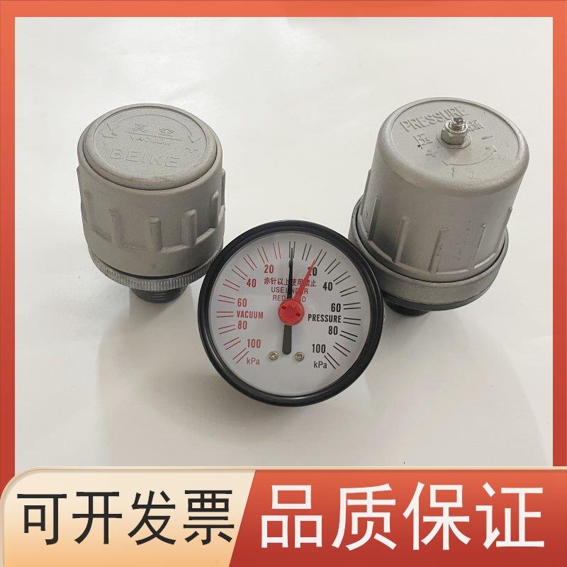 好利旺真空泵调节阀旋钮KRX5/6/7正负压力表宇旭CBX25/40/62压缩