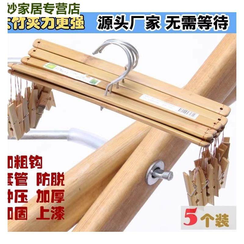 竹裤架裤夹子家用防霉竹衣架4夹子竹子制8头晾衣夹十字多夹晒被子,收纳整理,木质衣架,淘宝优惠券,粉丝福利购,淘宝优惠卷