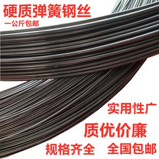 汽车拆玻璃钢丝穿线钢丝支撑弹性硬钢丝2.0 1.8 2.5 3.0 mm