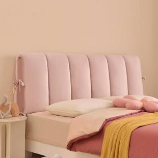 梦罗斓全包床头靠垫软包儿童防撞床上大靠背垫靠枕床头套罩可拆洗