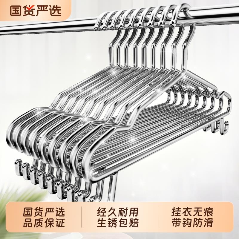 不锈钢衣架实心挂衣架子凉晾衣撑撑子晒衣挂衣服带钩加粗阳台衣架