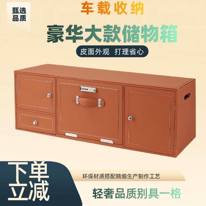 汽车后备箱储物箱收纳箱抽屉式车载尾箱储物柜SUV梯形高端整理箱