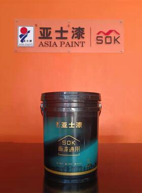 亚士S0k优耐涂外墙漆．经济环保遮盖力好涂刷面积大白色可调色