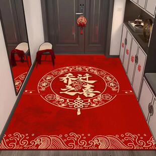 竖版乔迁之喜入户门玄关地垫新中式进门迁乔新居入宅地毯门口脚垫