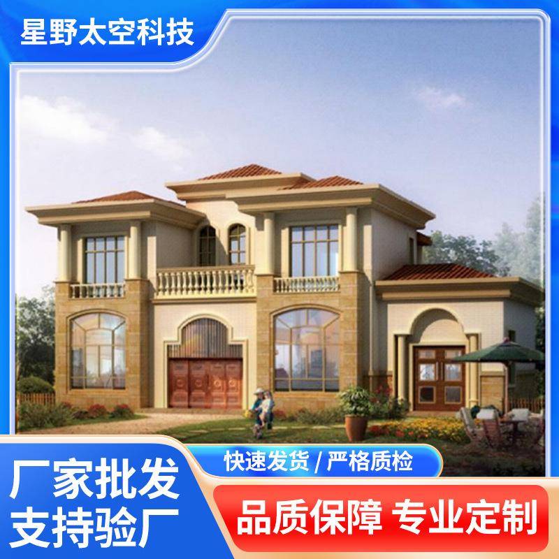 厂家直销轻钢别墅景区成品露营房民宿集装箱房钢结构别墅太空舱房