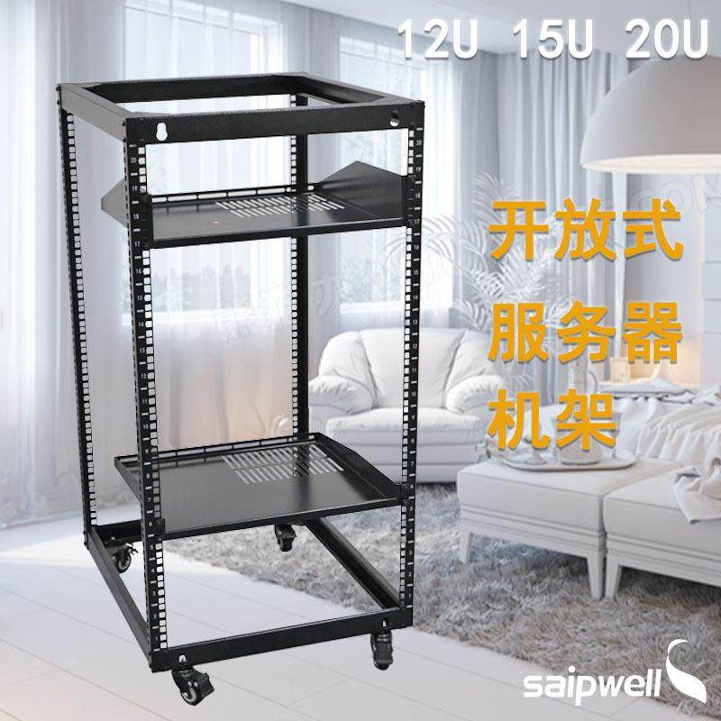 开放式网络机架设备服务器音响架子交换机猫影院舞台KTV功放机柜,电子/电工,配电控制柜/控制箱,淘宝优惠券,粉丝福利购,淘宝优惠卷