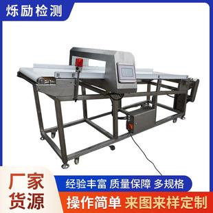 新款 全金属检测机价格触摸屏金属材料检测仪器 8500型爬坡式