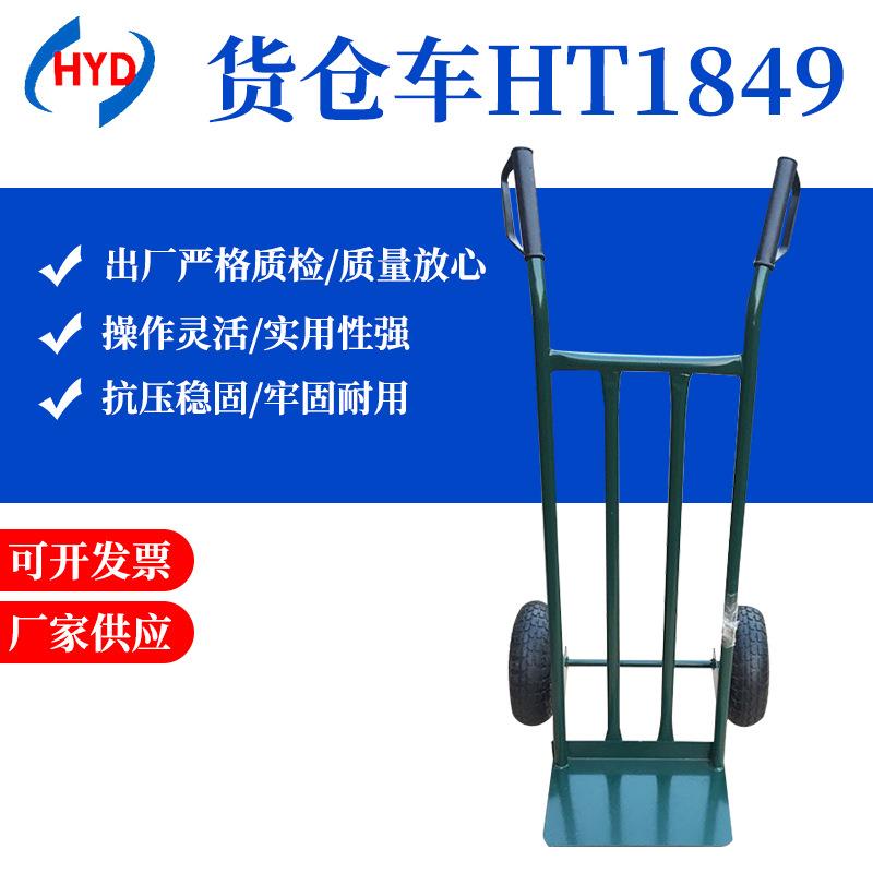 厂家供应货仓车物流手推车出口仓库超市货仓车老虎车仓储搬运车