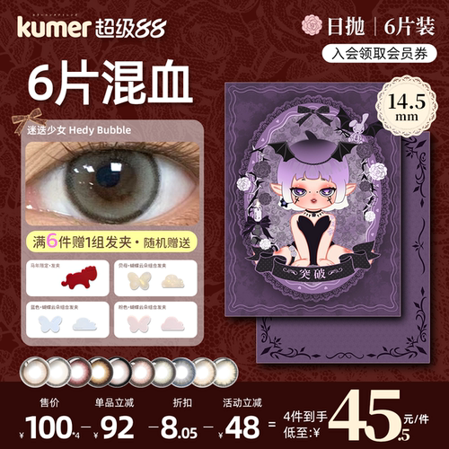 14.0mm-14.5mm多直径10个颜色可选