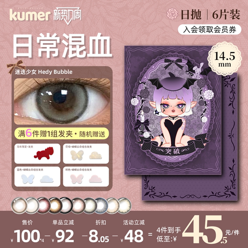 14.0mm-14.5mm多直径10个颜色可选