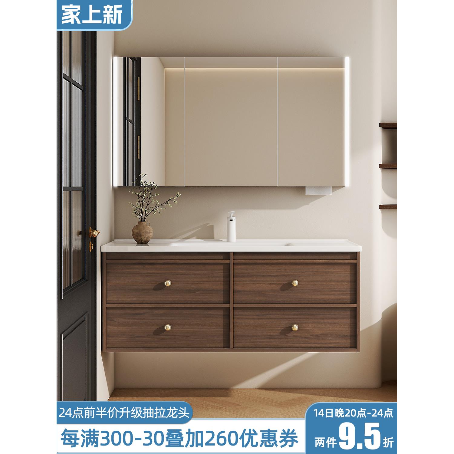 中古风胡桃木浴室柜陶瓷一体盆洗手盆洗脸盆柜卫生间洗漱台卫浴柜
