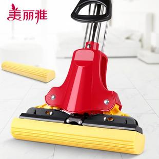 挤水海绵拖把不锈钢杆 美丽雅合家欢家用胶棉吸水一拖净手拉对折式