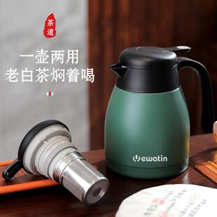 保温壶大容量316不锈钢真空暖瓶办公室焖茶壶家用养生泡茶壶礼盒