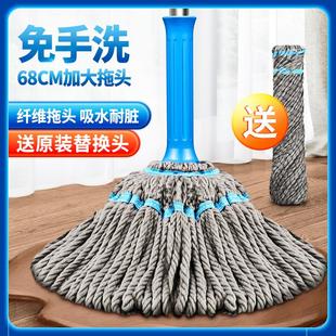 懒人型拖布挤水墩布吸水拖布 免手洗自拧水拖把家用一拖净2024新款