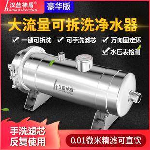 农村井水黄泥水塔过滤器全屋大流量自来水管道中央前置净水器家用