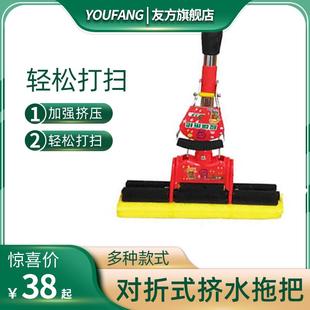 加厚不锈钢海绵拖把对折挤加强挤压保洁家用物业专用胶棉吸水地拖