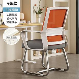 简易电脑椅子舒服久坐家用学习办公座椅宿舍大学生舒适书桌凳子靠