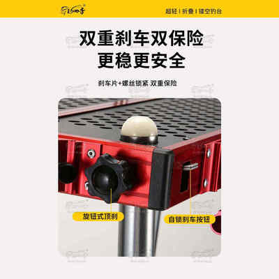 明正2025新品镂空迷你钓台水陆两用镁铝合金小钓台超轻折叠钓鱼椅