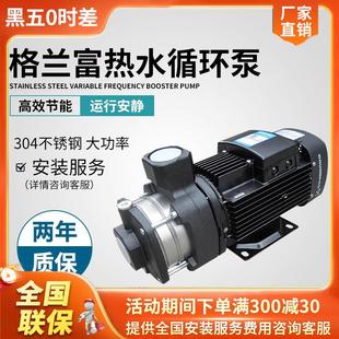 丹麦格兰富cm5 3自来水增压泵管道加压热水循环地暖泵