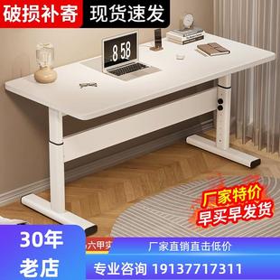 家用卧室桌子作业写字桌 升降儿童学习桌实木书桌小学生课桌椅套装
