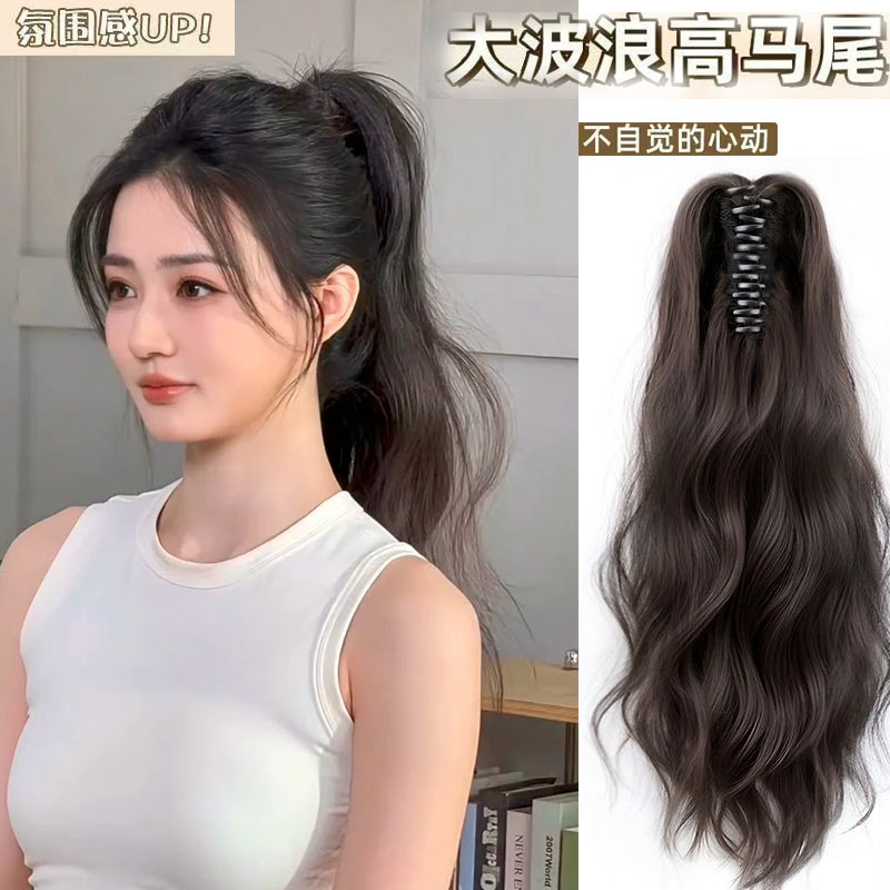 大波浪女大抓夹式真发高马尾无痕真人发丝卷发辫子假发森淼蜜卡