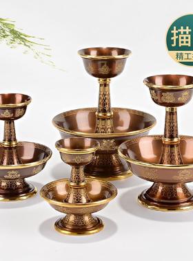 铜护法杯八吉祥雕花家用工艺用品八吉祥供杯家用圣水杯