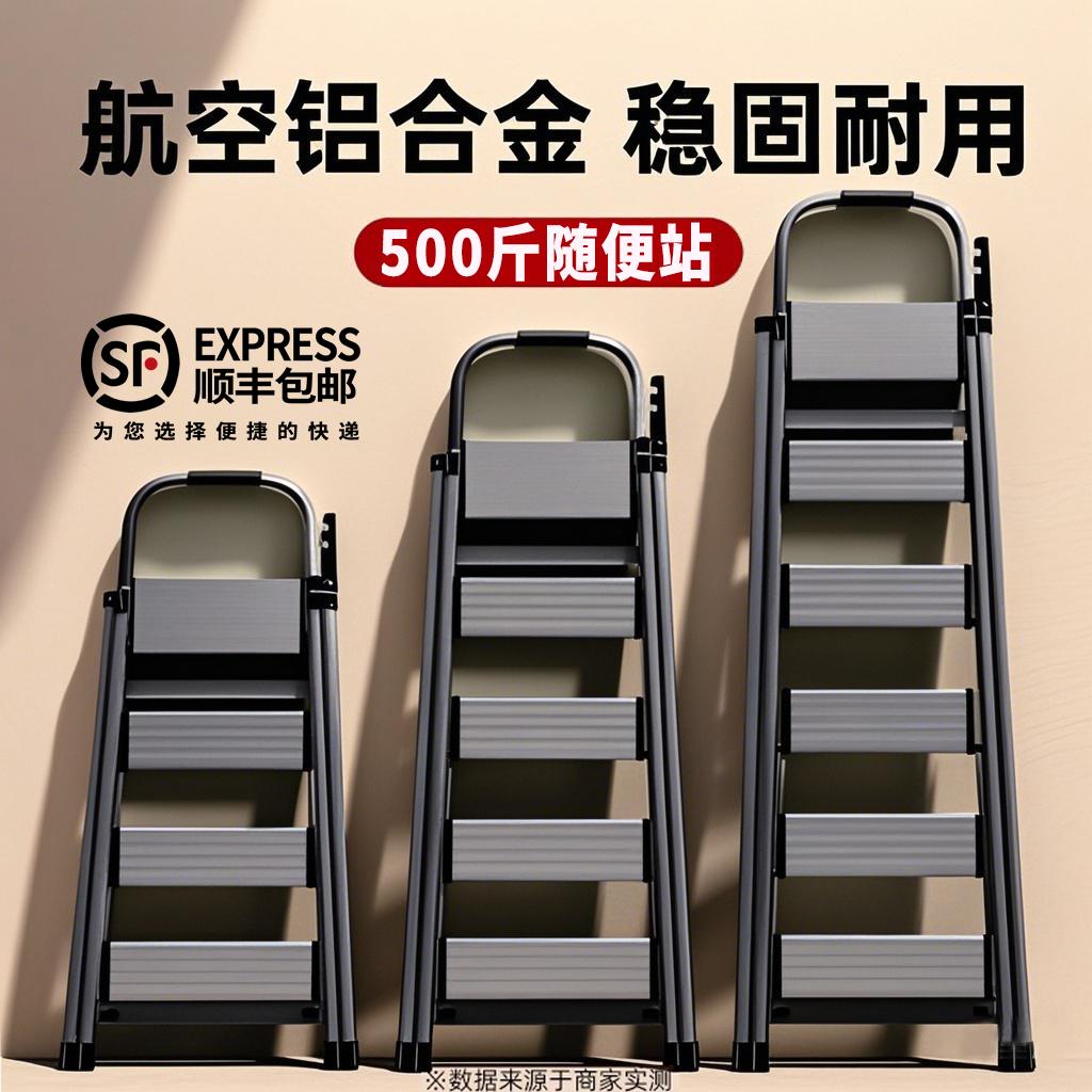 德国铝合金梯子家用折叠伸缩加厚室内多功能折叠梯小型轻便人字梯