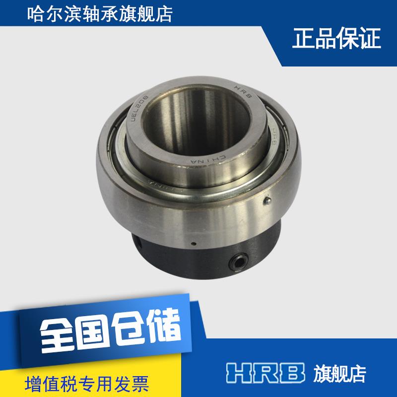 HRB UEL208 NA 208 390508 哈尔滨外球面带偏心紧固套轴承收割机